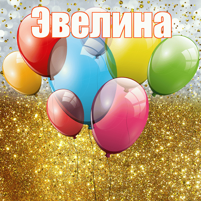 Искусство описания: создание живописного и яркого поздравления